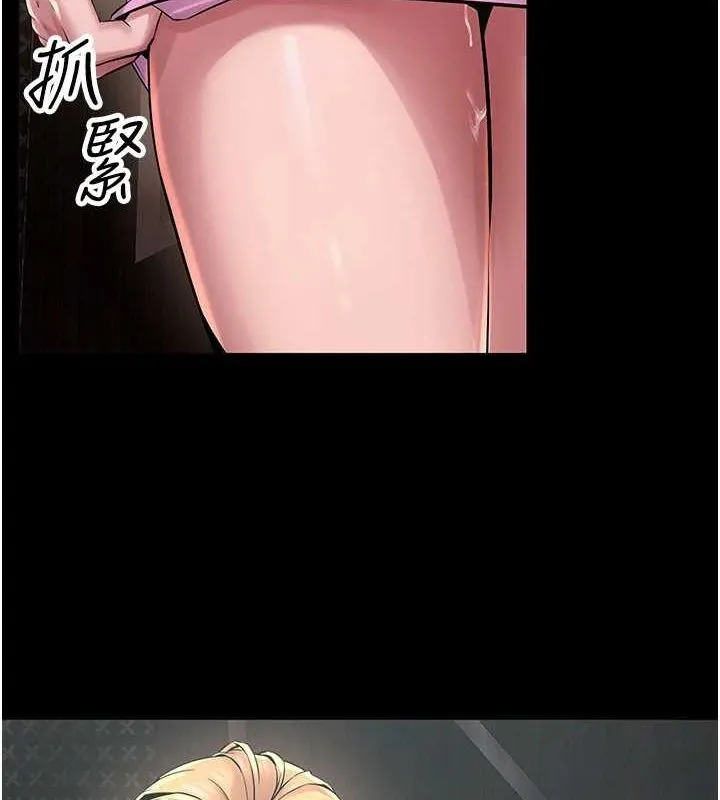 獄火重生第4話-要當我的炮友嗎?