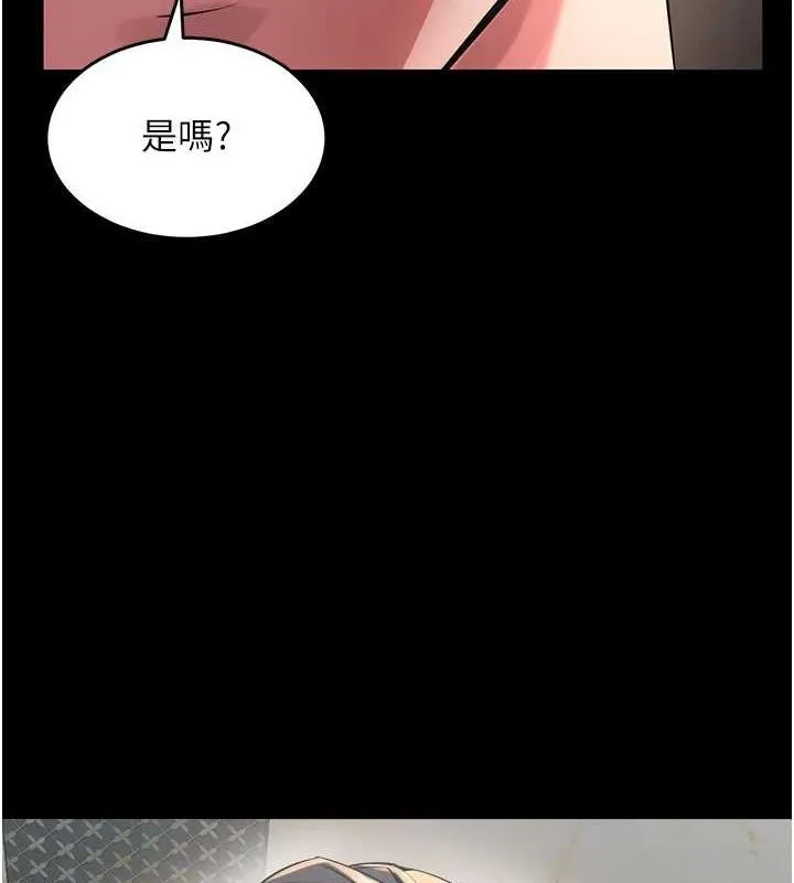 獄火重生第4話-要當我的炮友嗎?