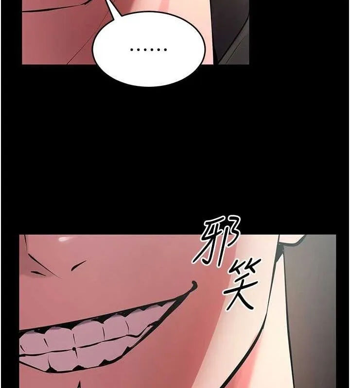 獄火重生第4話-要當我的炮友嗎?
