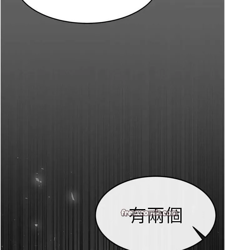 末日鵰堡第18話-強制深喉嚨