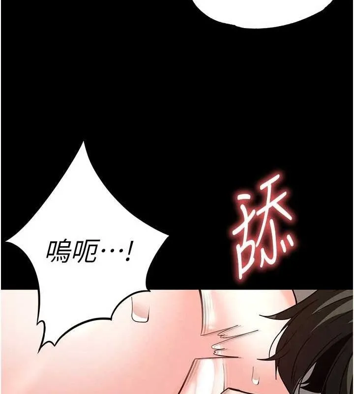 末日鵰堡第18話-強制深喉嚨