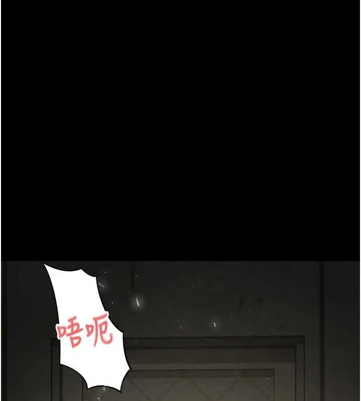 末日鵰堡第18話-強制深喉嚨