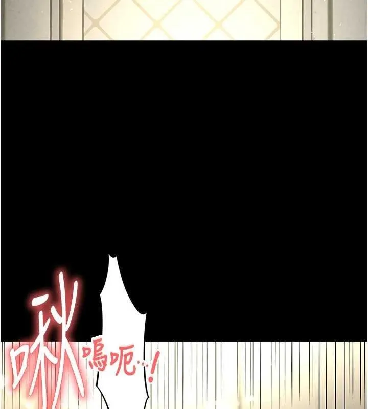 末日鵰堡第18話-強制深喉嚨