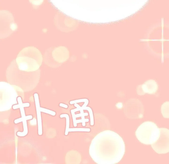 缺德邻居难相处第23話