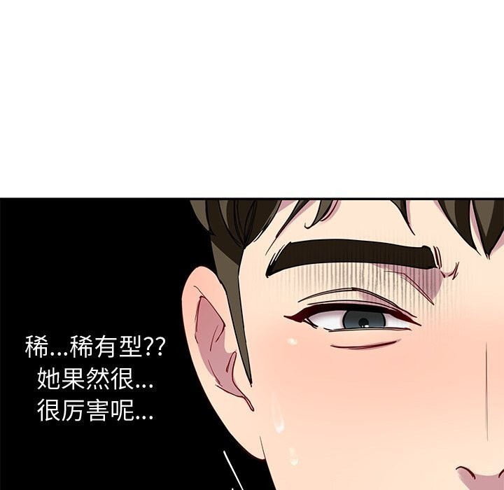 后宫之王第24話