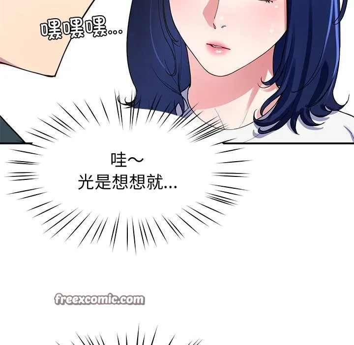 后宫之王第24話