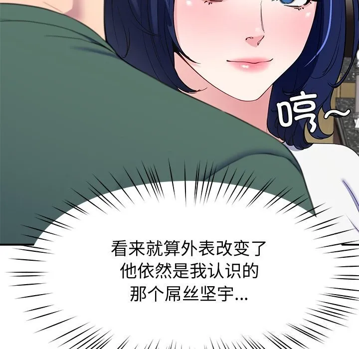 后宫之王第24話