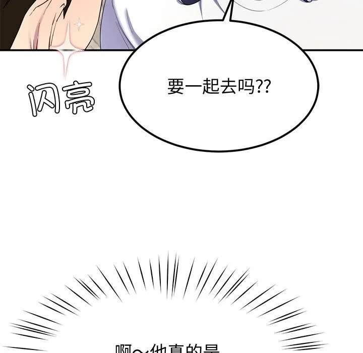后宫之王第24話