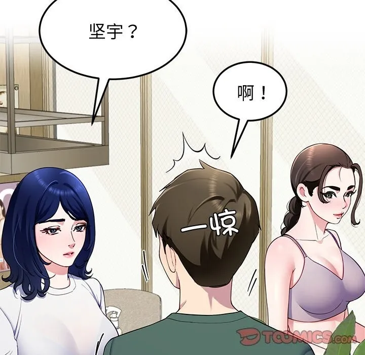 后宫之王第24話