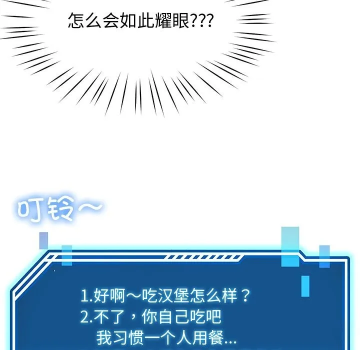 后宫之王第24話