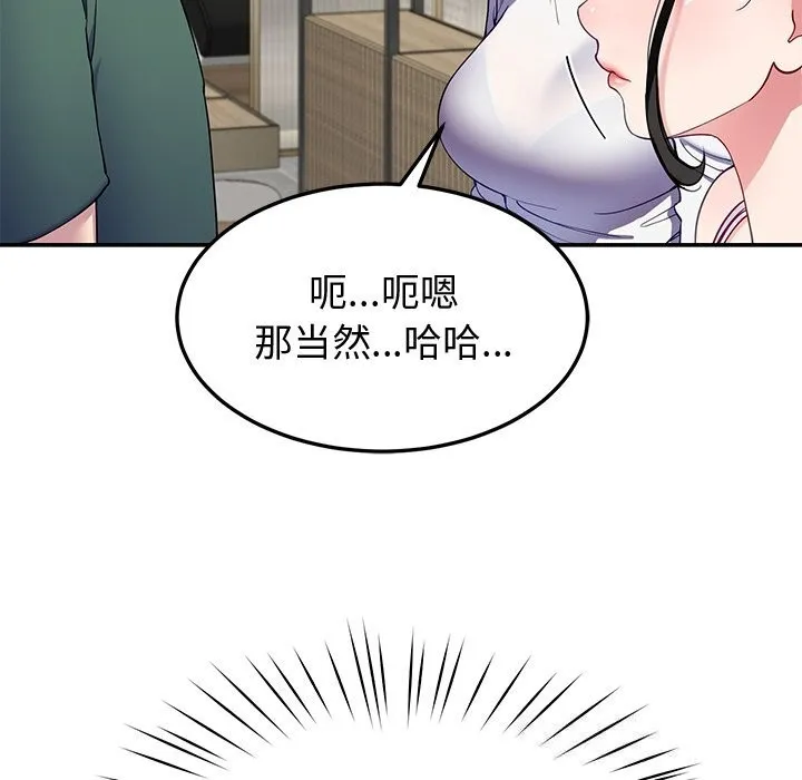 后宫之王第24話