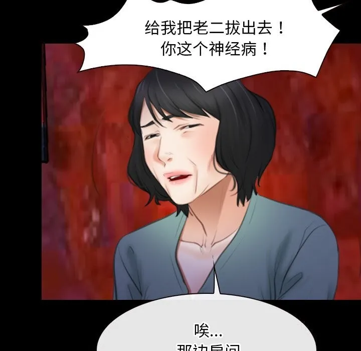 寻找初恋第41話