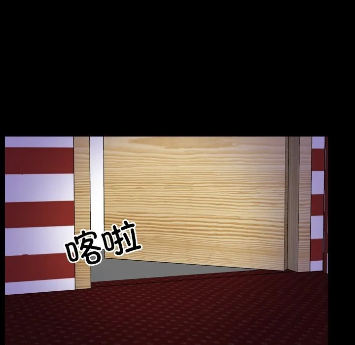 寻找初恋第41話