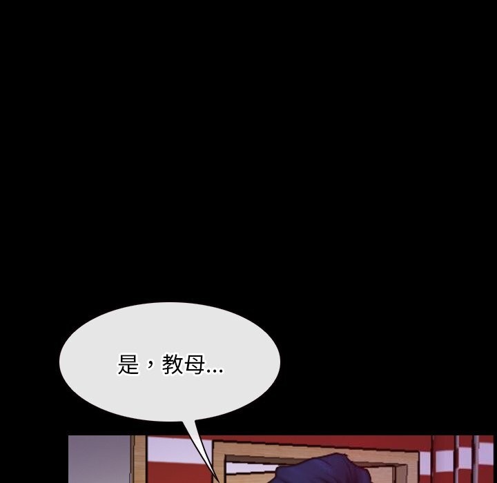 寻找初恋第41話