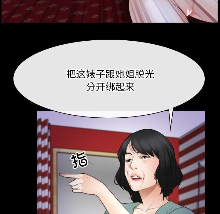 寻找初恋第41話
