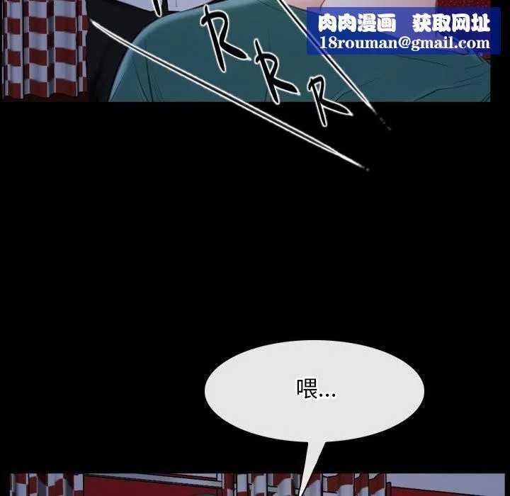 寻找初恋第41話