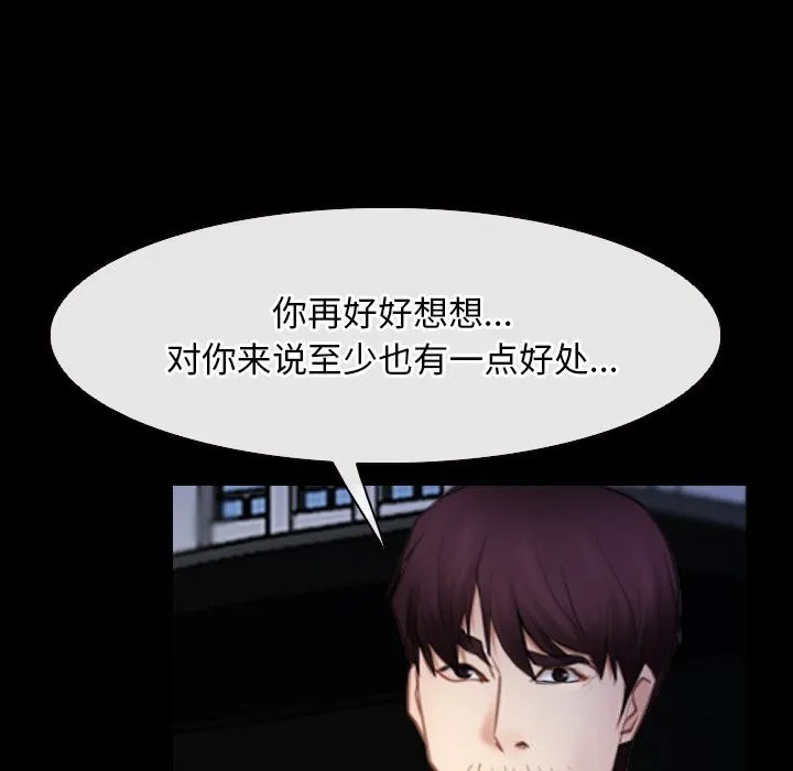 寻找初恋第41話