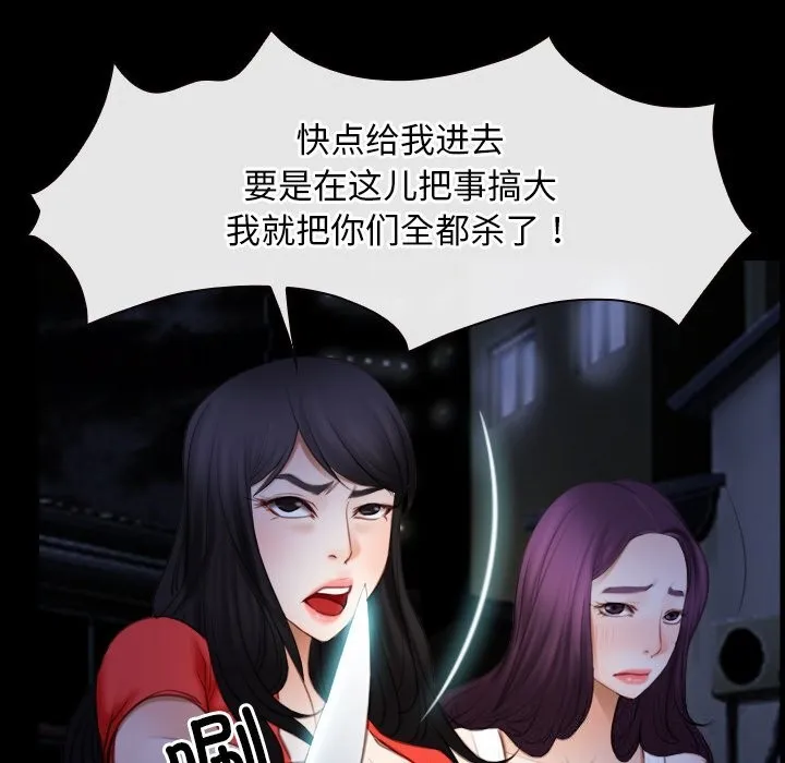 寻找初恋第41話