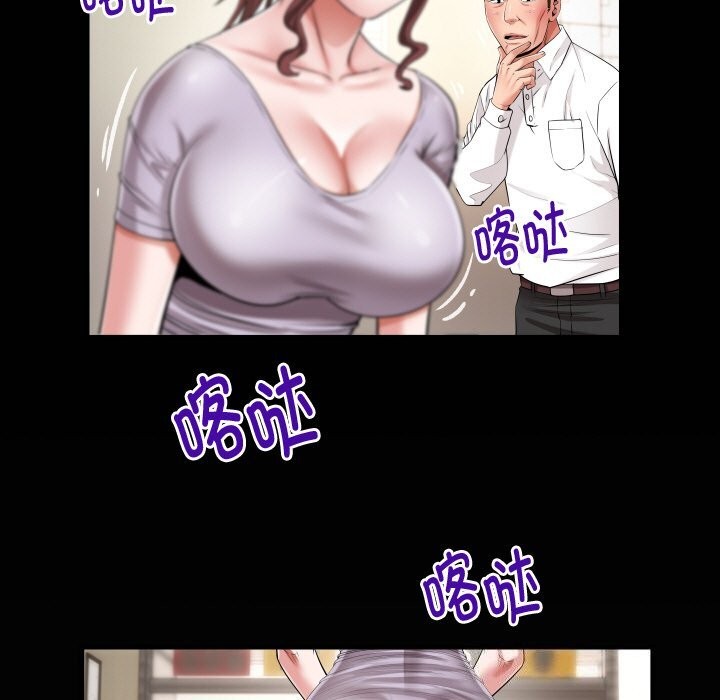 私密的牵绊第45話