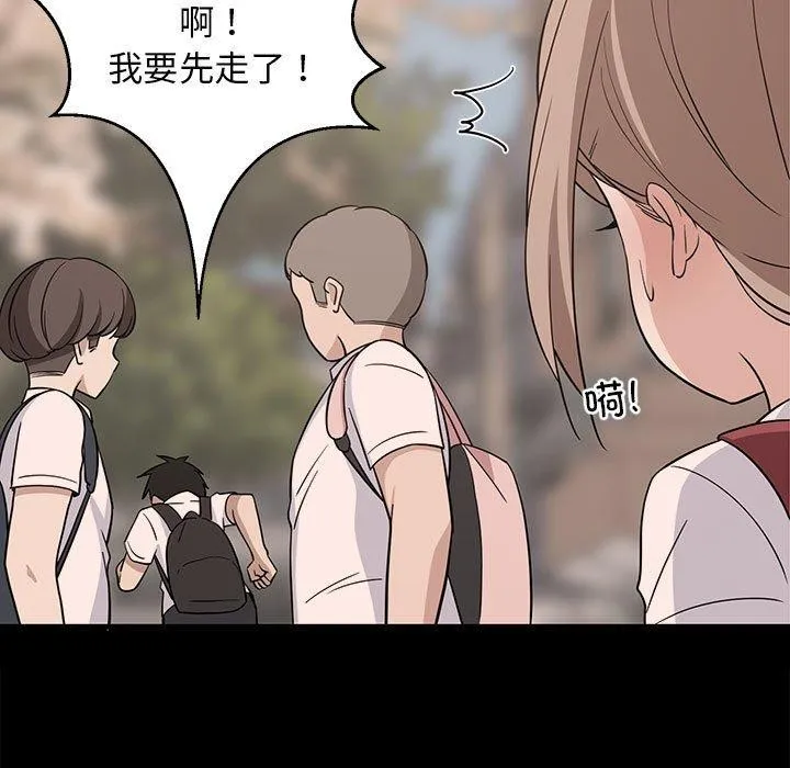 难缠姐妹偏要和我同居第34話