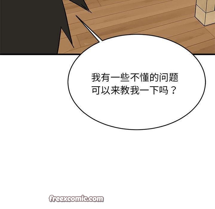 难缠姐妹偏要和我同居第34話
