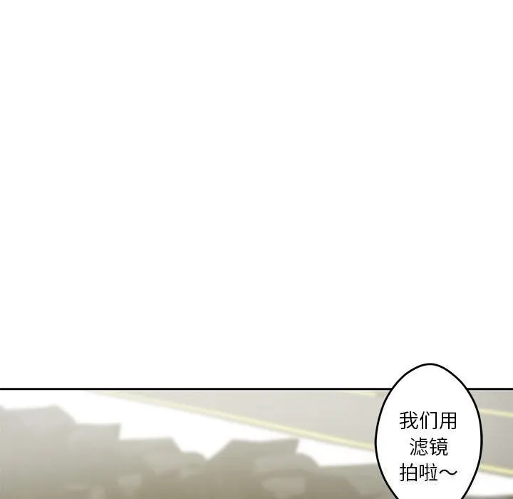 极乐之神第32話