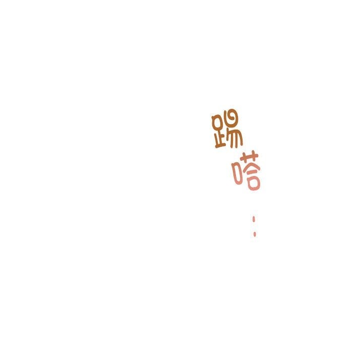 极乐之神第32話