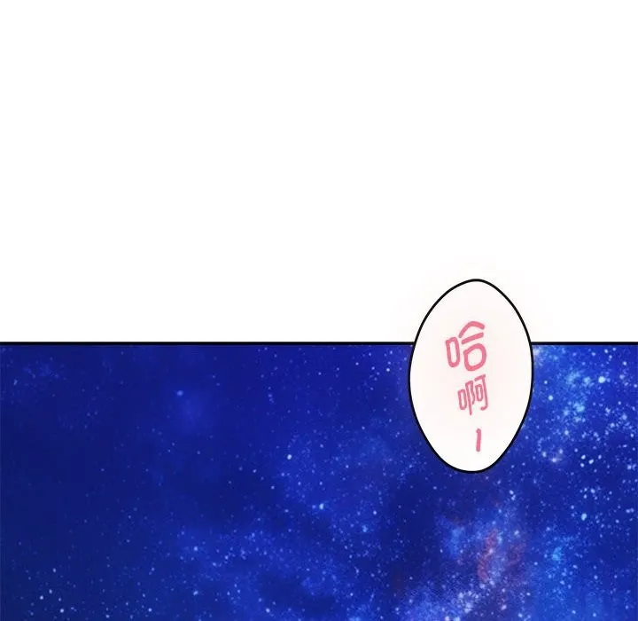 极乐之神第32話