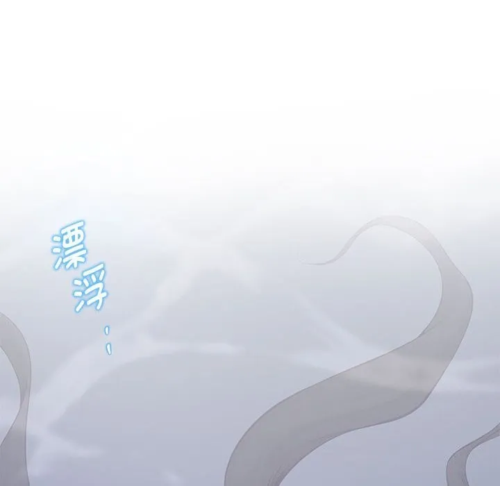 极乐之神第32話