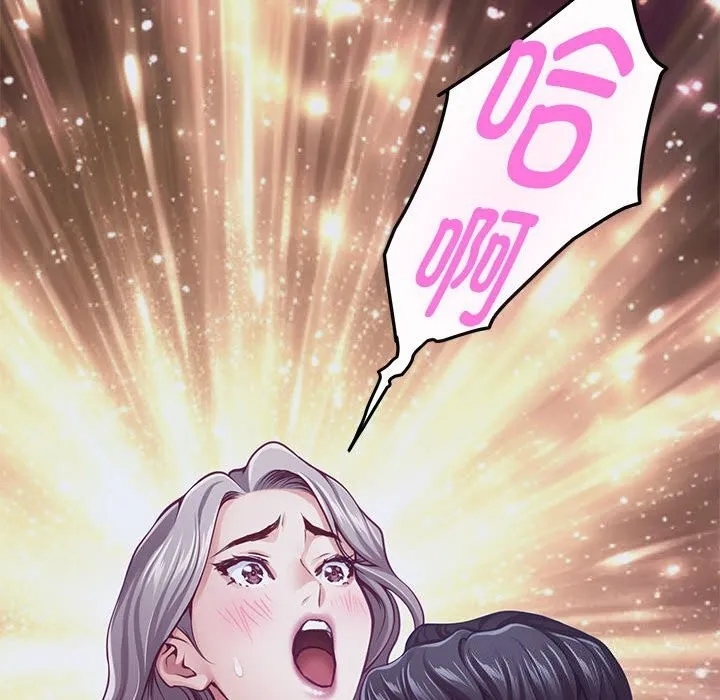 极乐之神第32話