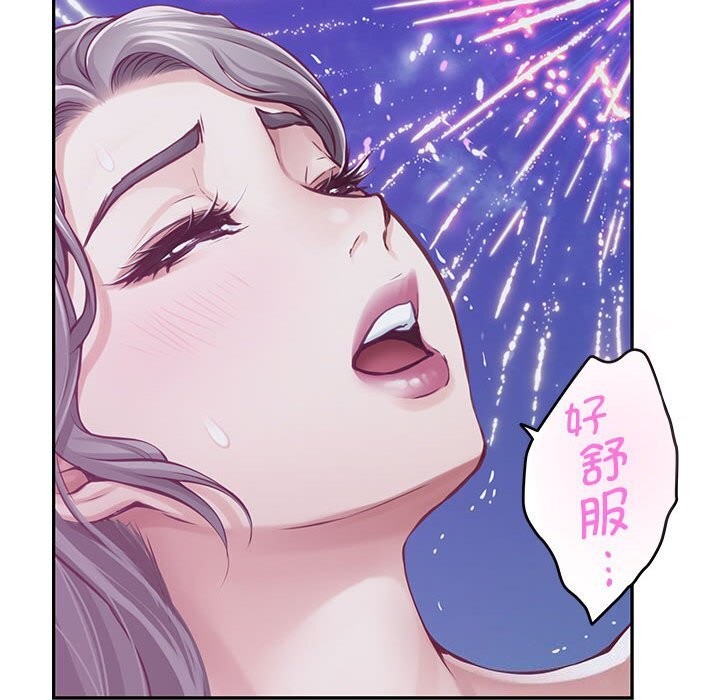 极乐之神第32話