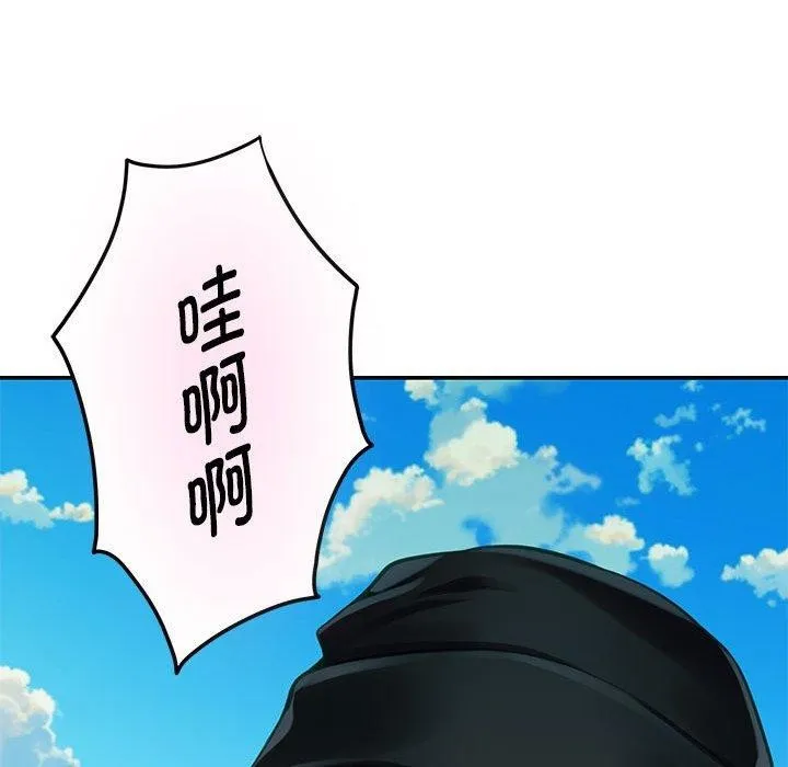 极乐之神第33話