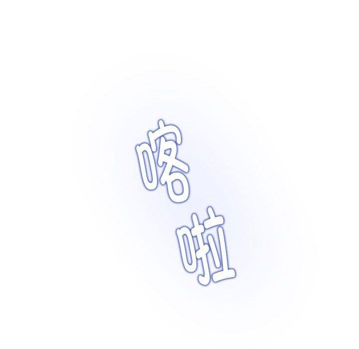 极乐之神第33話