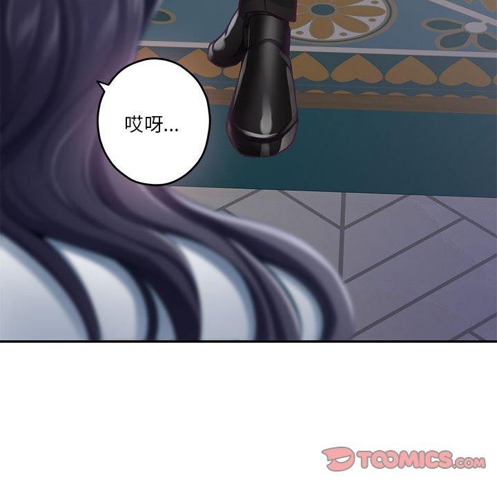 极乐之神第33話