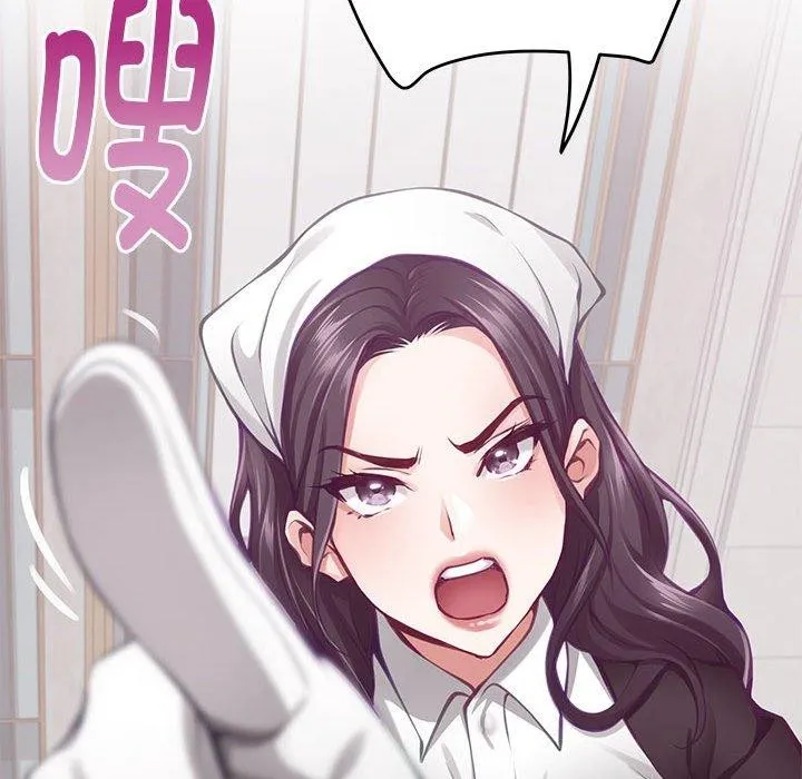 极乐之神第33話