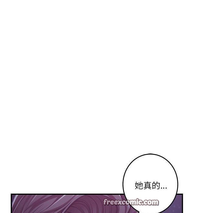 极乐之神第33話