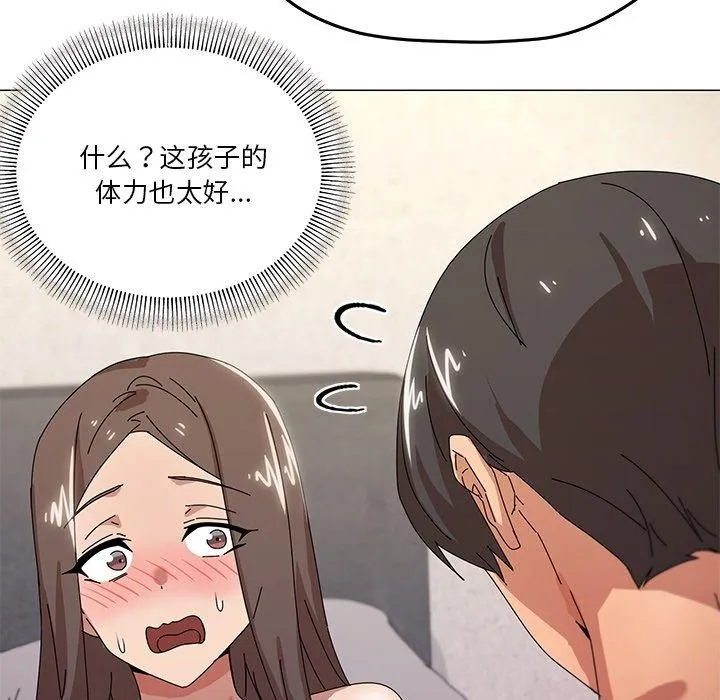 家人之间这样不好吧第36話