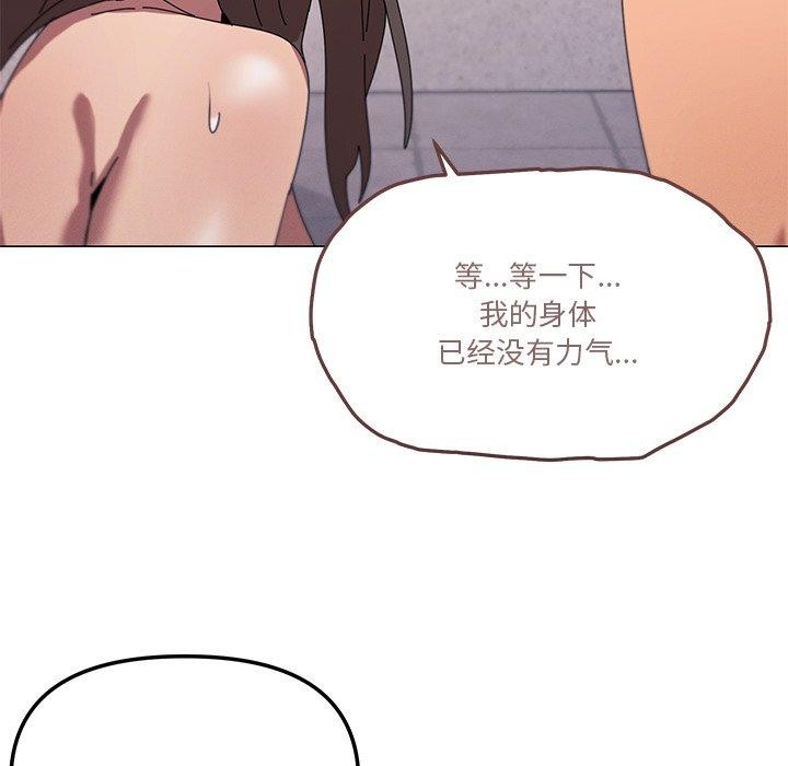 家人之间这样不好吧第36話