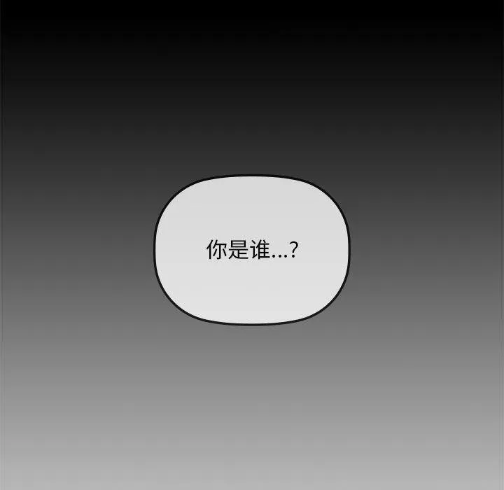 咖啡因第50話