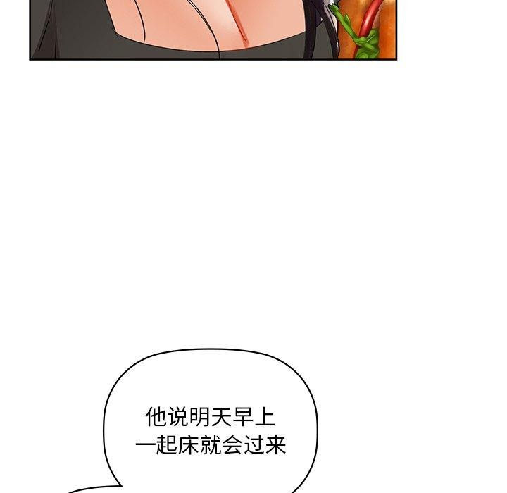 咖啡因第50話