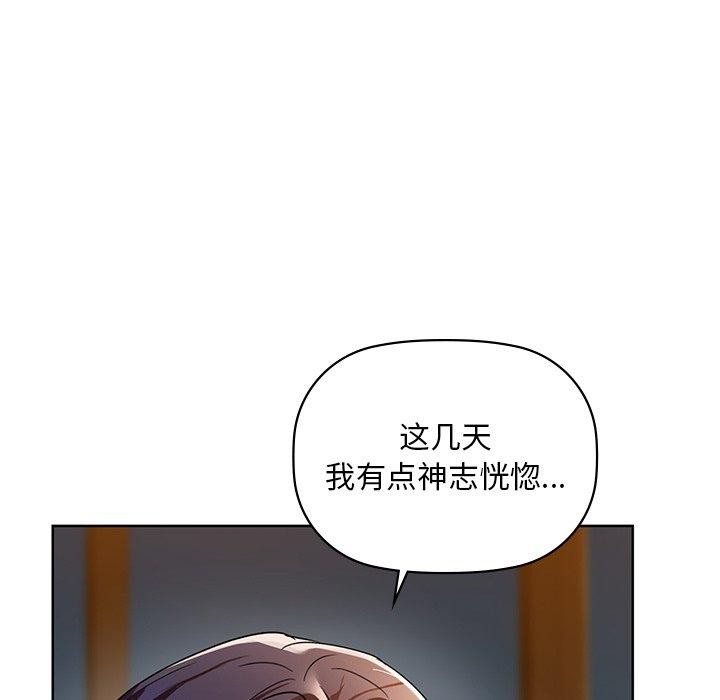 咖啡因第50話