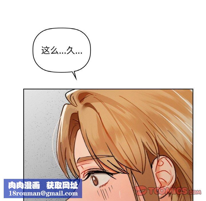 咖啡因第50話