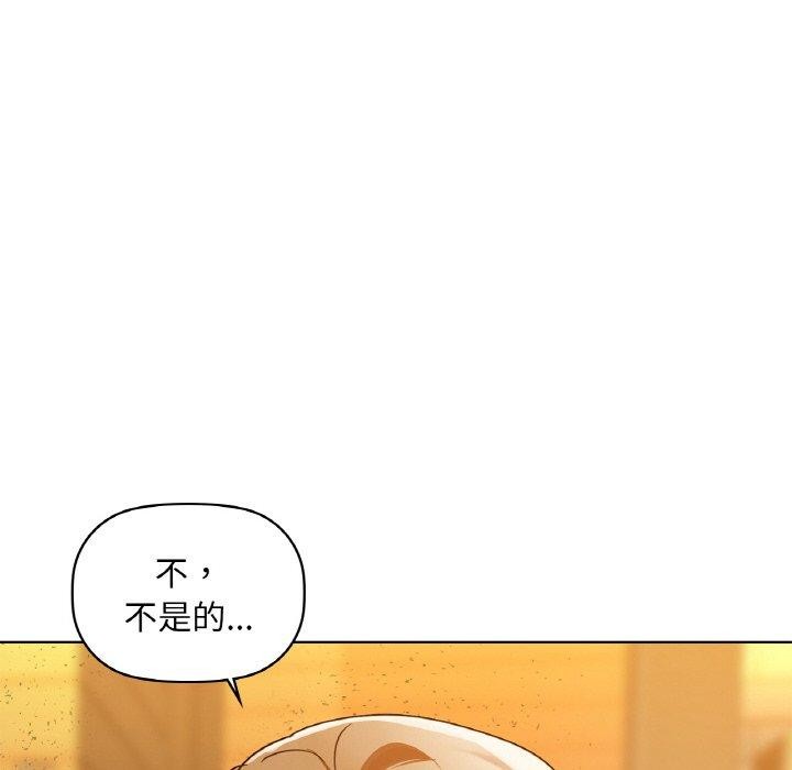 咖啡因第50話