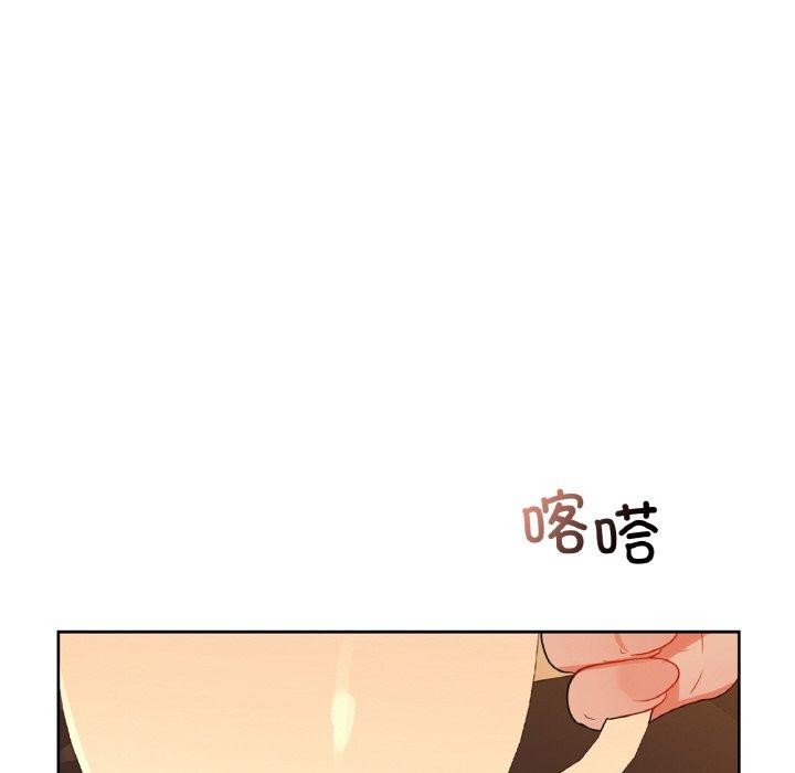 咖啡因第50話