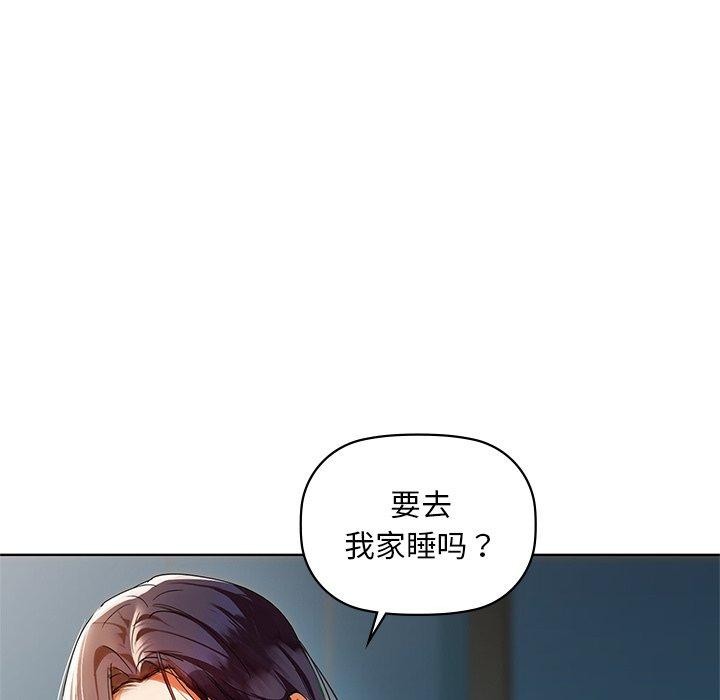 咖啡因第50話