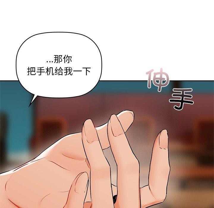 咖啡因第50話