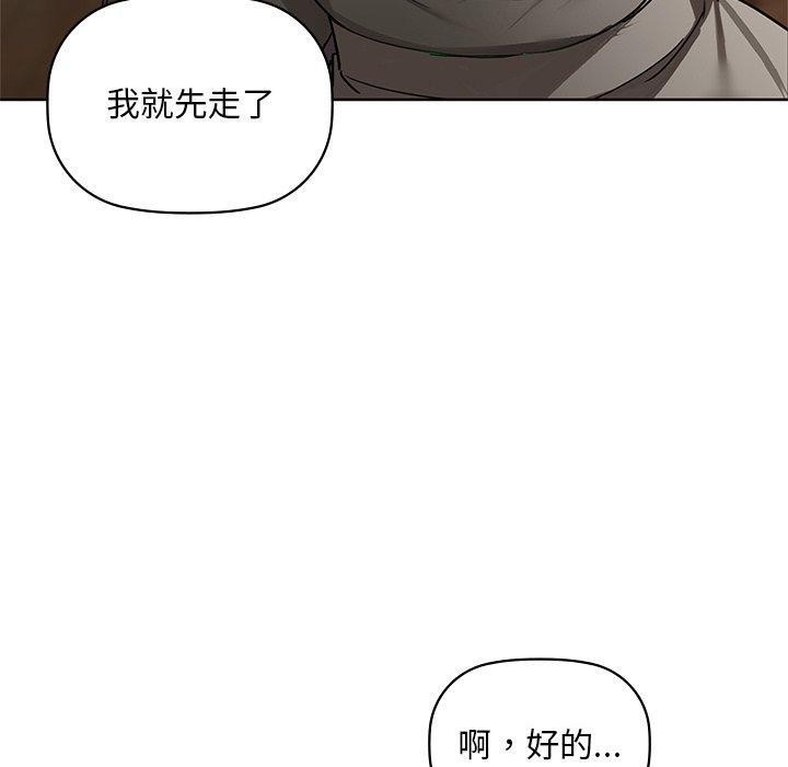 咖啡因第50話