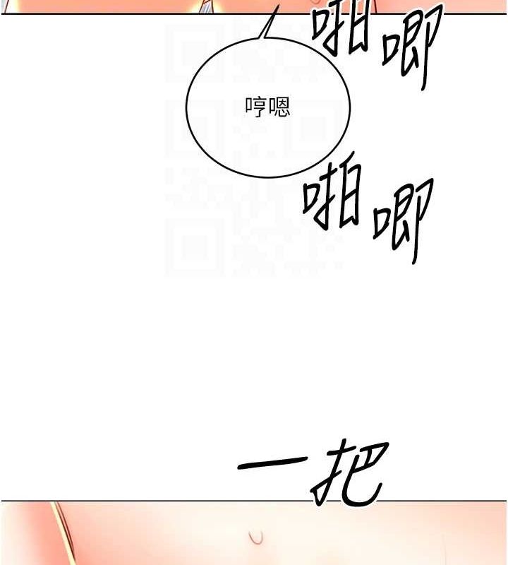 性运刮刮乐第48話-在新婚房討客兄