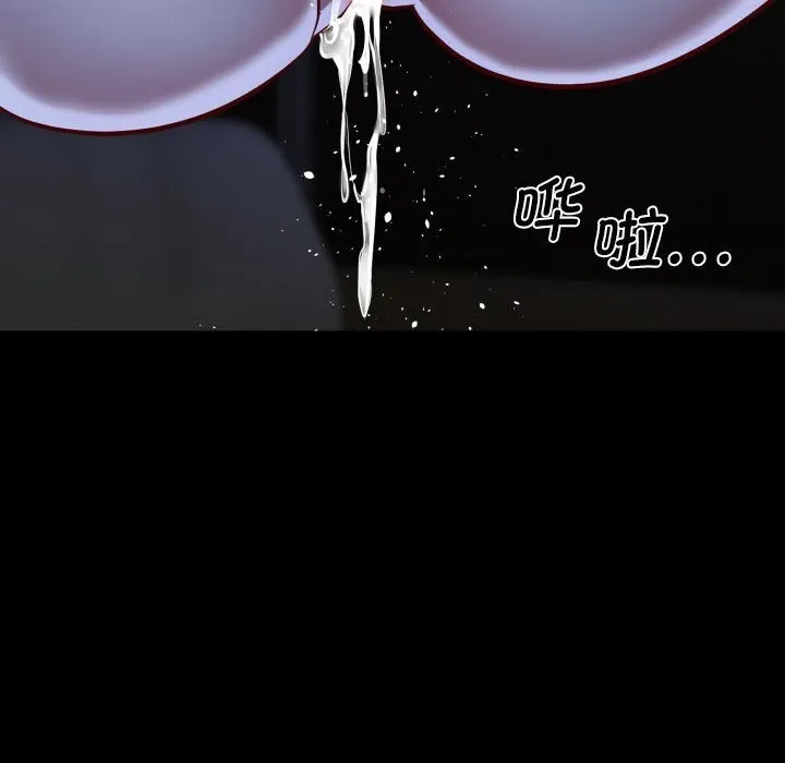 敲開你的門第130話