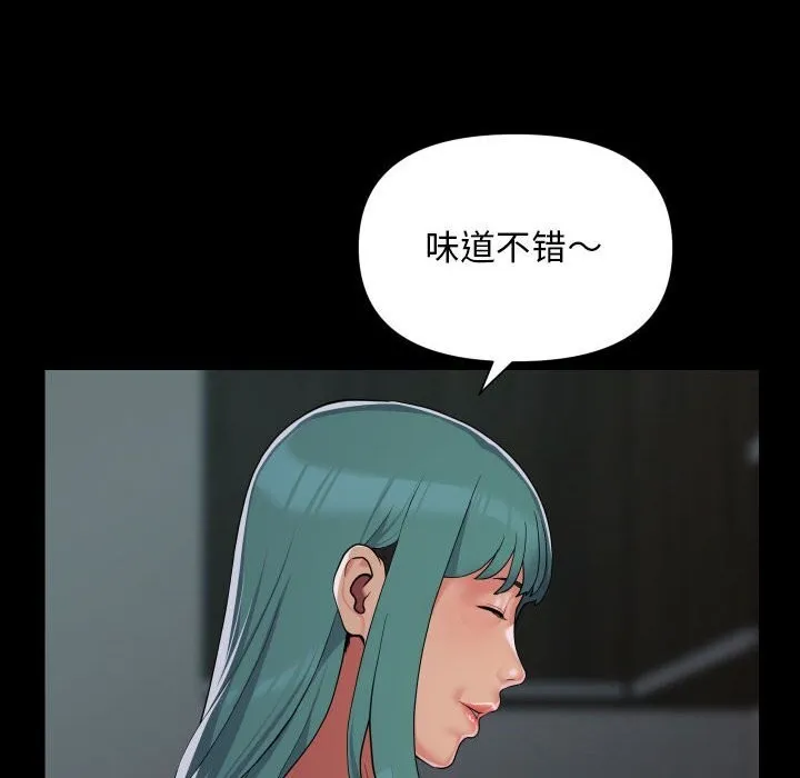敲開你的門第130話